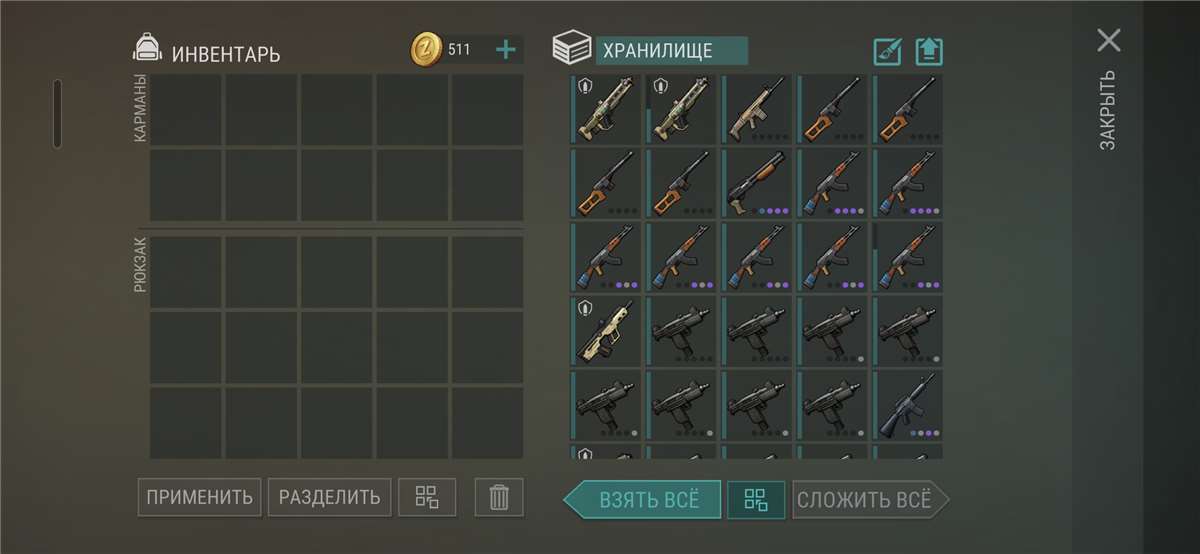 продажа аккаунта к игре Last Day on Earth: Survival